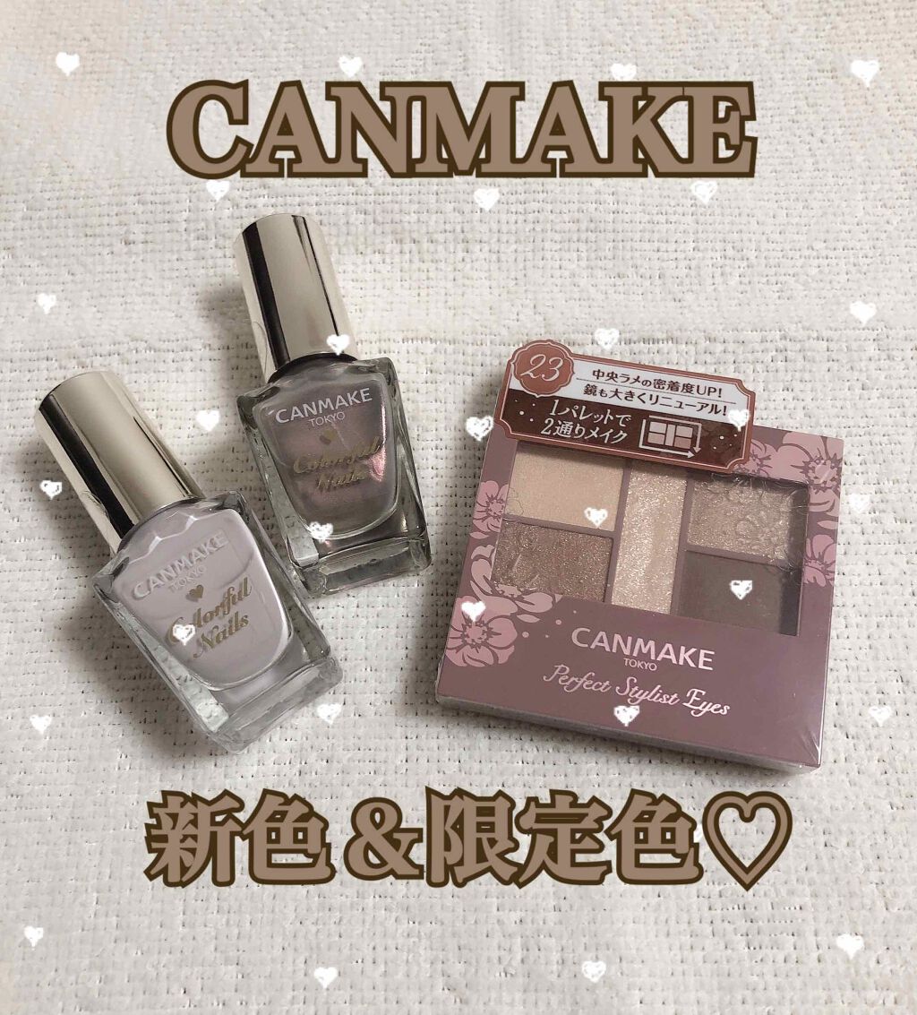 カラフルネイルズ/キャンメイク/マニキュアを使ったクチコミ(1枚目)