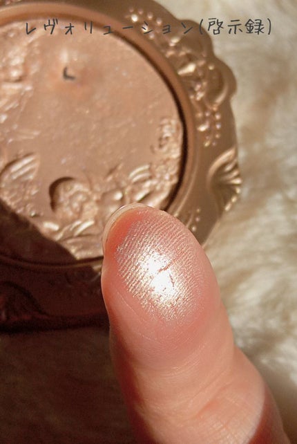 リトルエンジェルフェザーマットリップ/FlowerKnows/口紅を使ったクチコミ(3枚目)