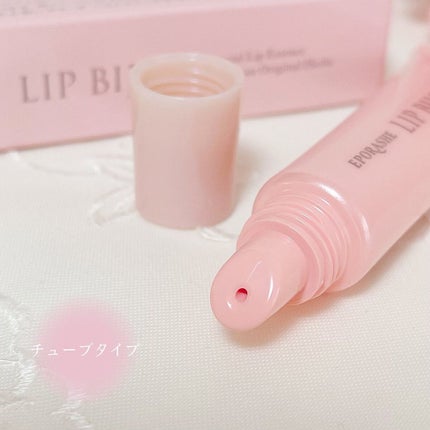 EPORASHE リップビジューのクチコミ「𝐄𝐏𝐎𝐑𝐀𝐒𝐇𝐄💄
ㅤㅤㅤㅤㅤㅤㅤㅤㅤㅤㅤㅤㅤ
エポラーシェの人気唇用美容液リップビジュー♡
.....」(3枚目)