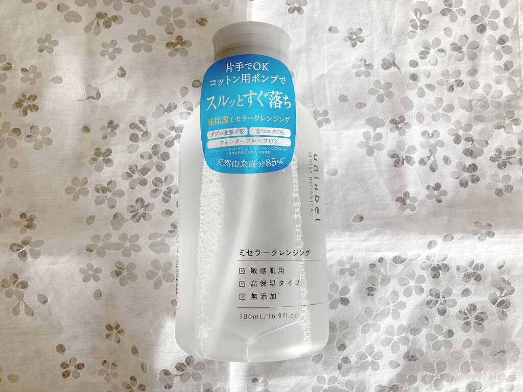 モイストボタニカル ジェルクレンジングR/unlabel/クレンジングジェルを使ったクチコミ（1枚目）