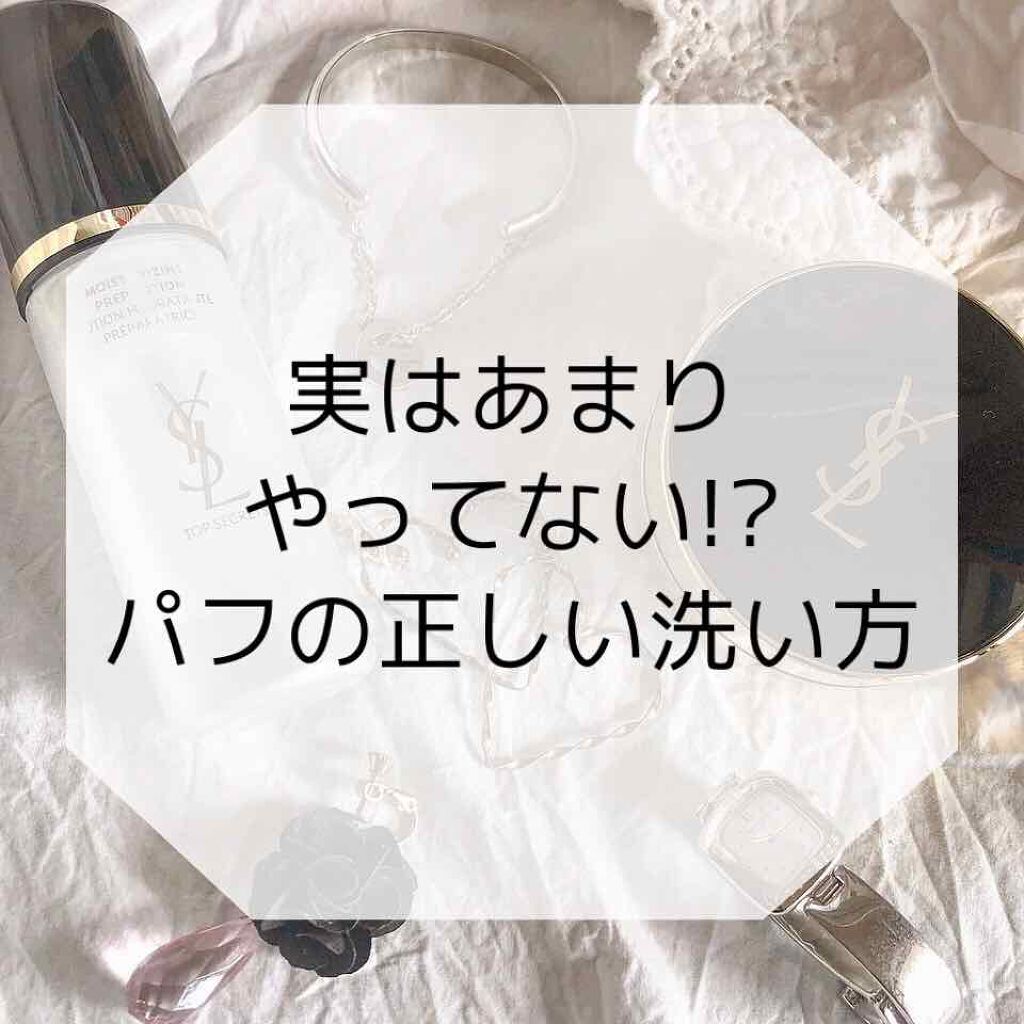 ソフティモ スピーディ クレンジングオイル/ソフティモ/オイルクレンジングを使ったクチコミ(1枚目)