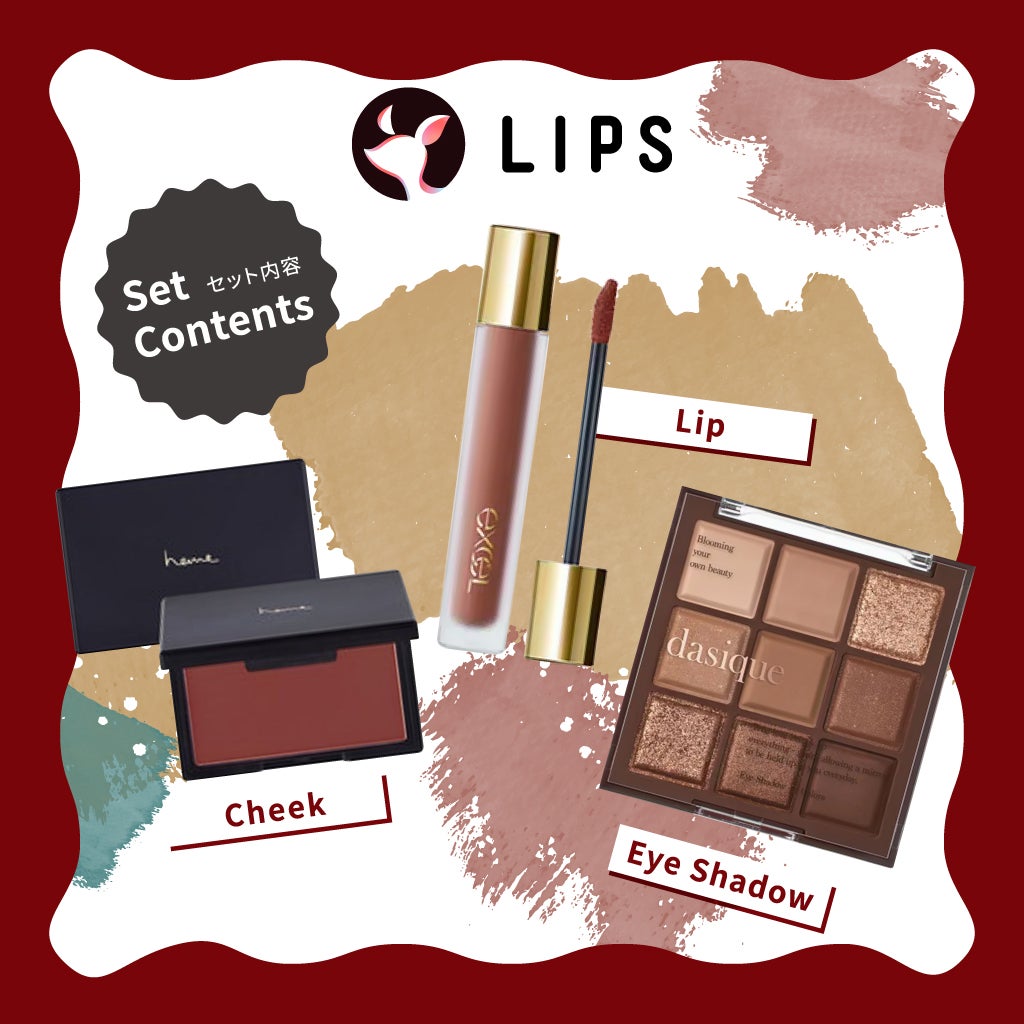ディープオータム【渡辺樹里さん厳選】コスメセット LIPS
