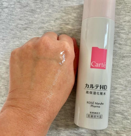モイスチュア ローション/カルテHD/化粧水を使ったクチコミ(5枚目)