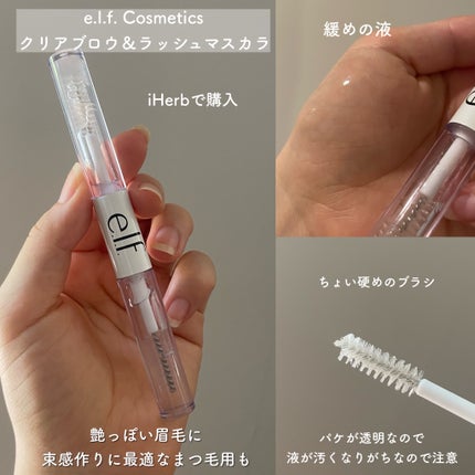 HAN ALL BROW FIXER/rom&nd/眉マスカラを使ったクチコミ(4枚目)