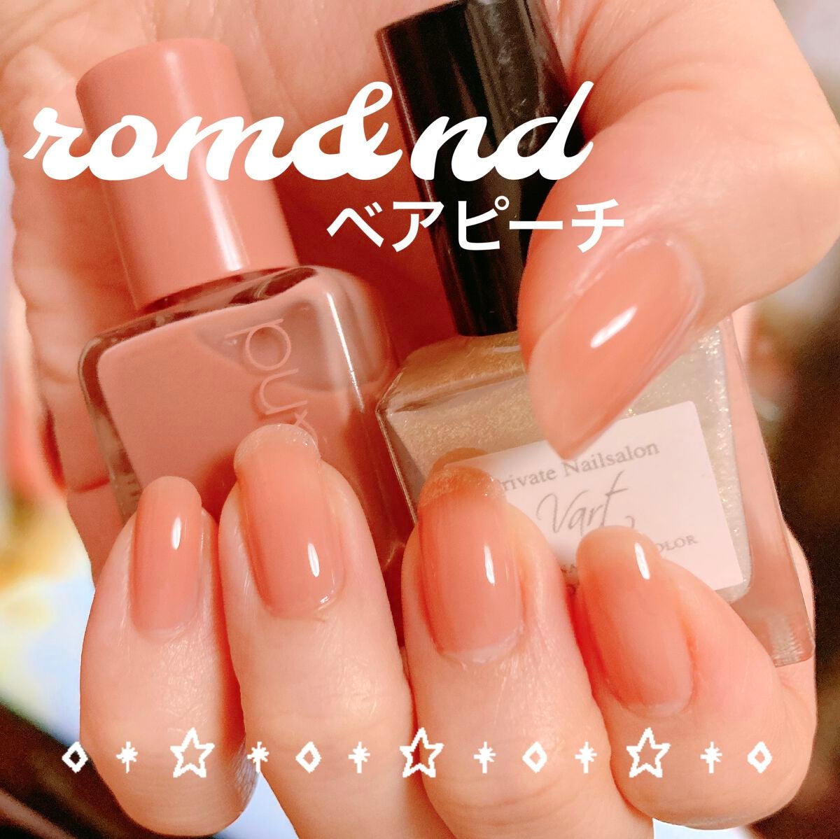 ムードペブルネイル/rom&nd/マニキュアを使ったクチコミ(1枚目)