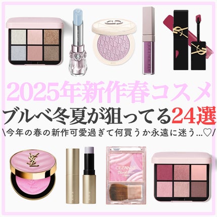 ディオールスキン フォーエヴァー クチュール ルミナイザー/Dior/プレストパウダーを使ったクチコミ(1枚目)