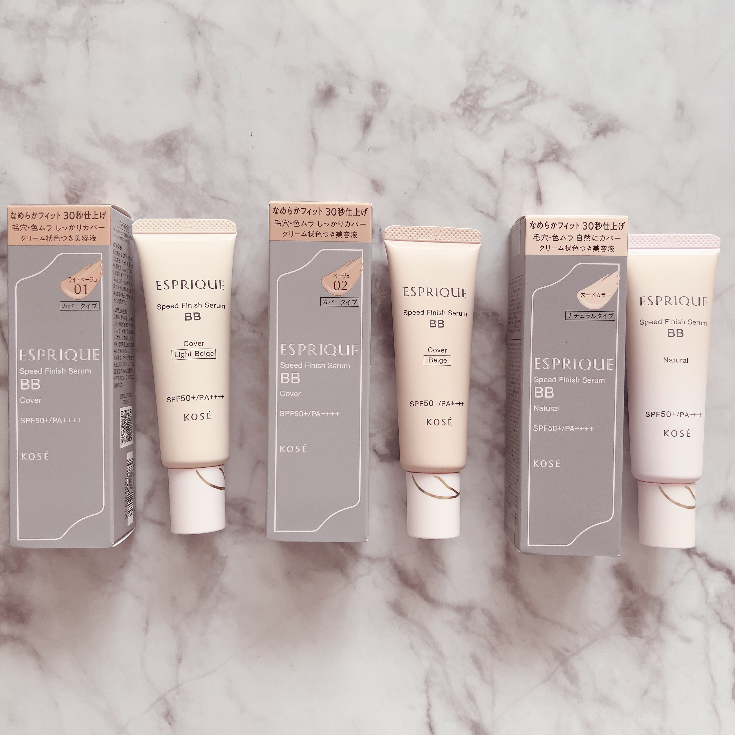 スピードフィニッシュ セラム BB ナチュラル/ESPRIQUE/BBクリームを使ったクチコミ（2枚目）