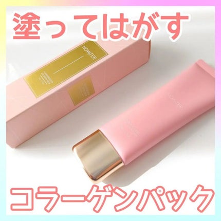 T1 スキンブースター コラーゲンマスク/NOWATER/シートマスク・パックを使ったクチコミ(1枚目)