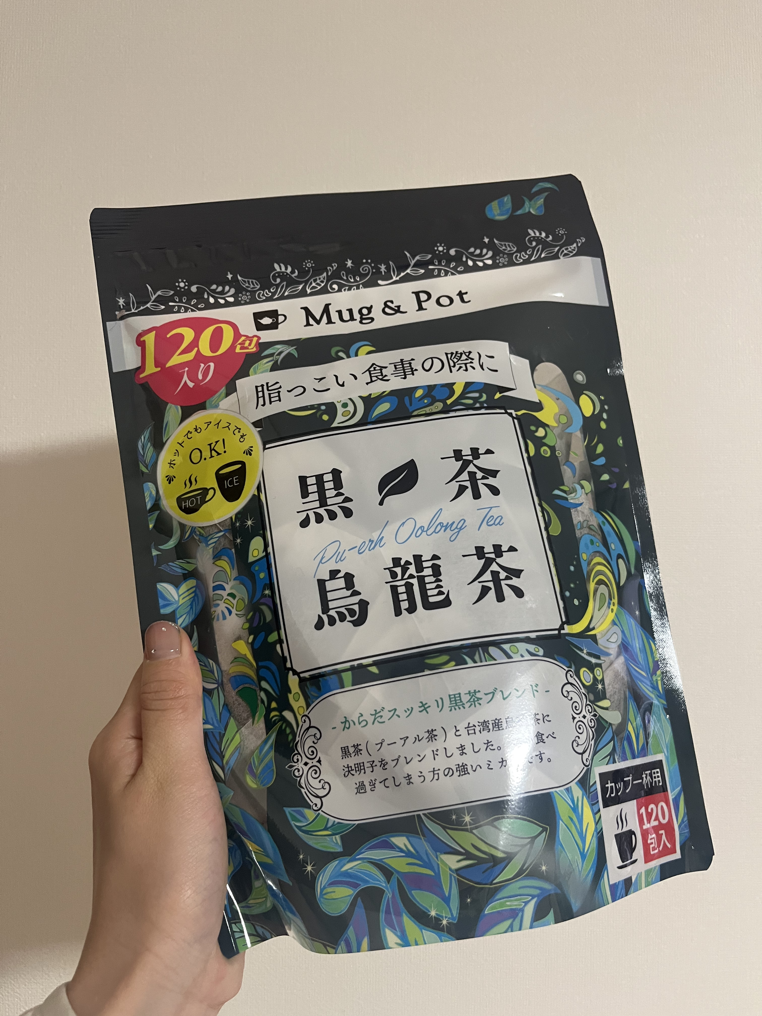 黒茶烏龍茶/久順銘茶/ドリンクを使ったクチコミ（1枚目）
