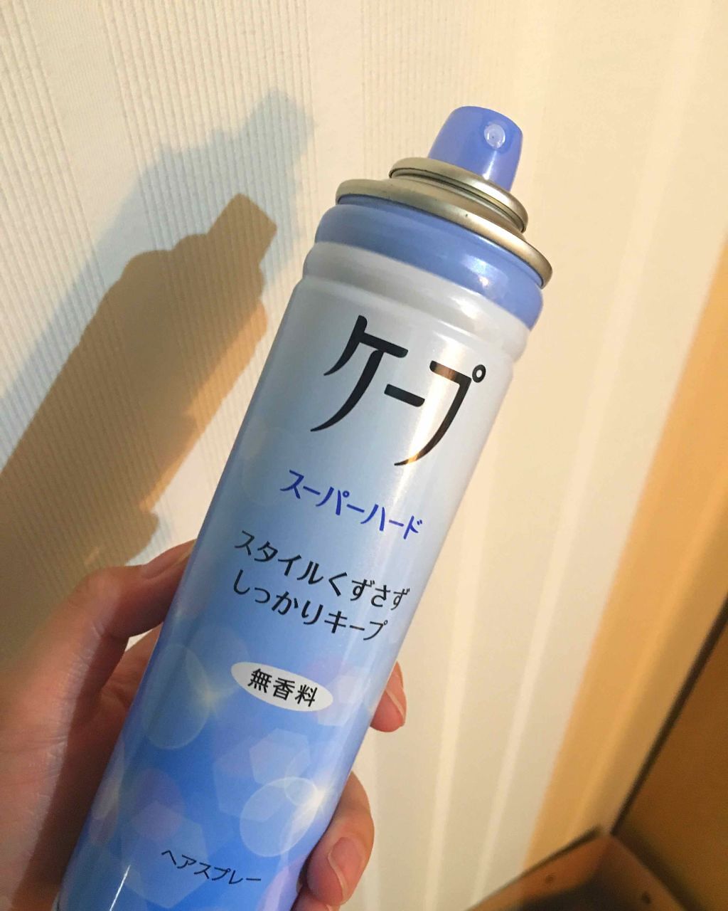 ケープ スーパーハード 無香料/ケープ/ヘアスプレーを使ったクチコミ(2枚目)