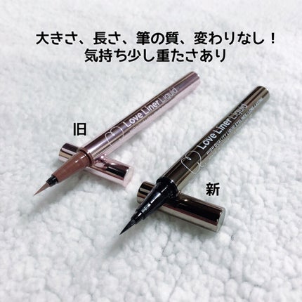 リキッドアイライナーR4/ラブ・ライナー/リキッドアイライナーを使ったクチコミ(4枚目)