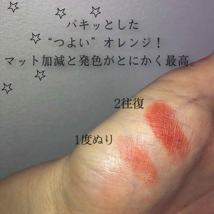 スムースマットリップスティック/Laka/口紅を使ったクチコミ(2枚目)