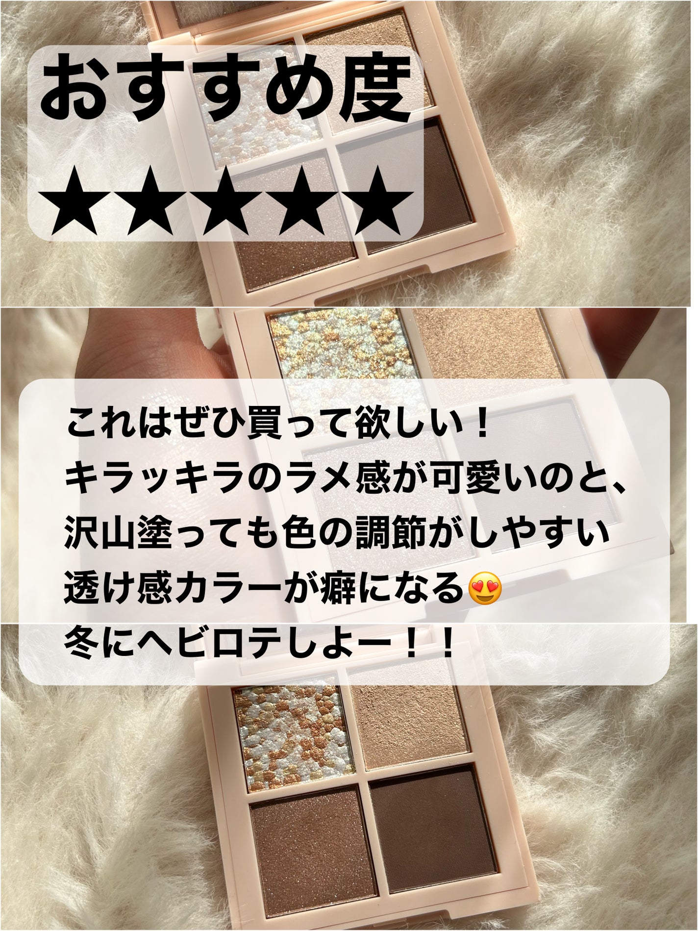 レブロン ダズル アイシャドウ クアッド/REVLON/アイシャドウパレットを使ったクチコミ(3枚目)