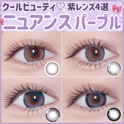 melotte 1day/melotte/ワンデー(1DAY)カラコンを使ったクチコミ(1枚目)