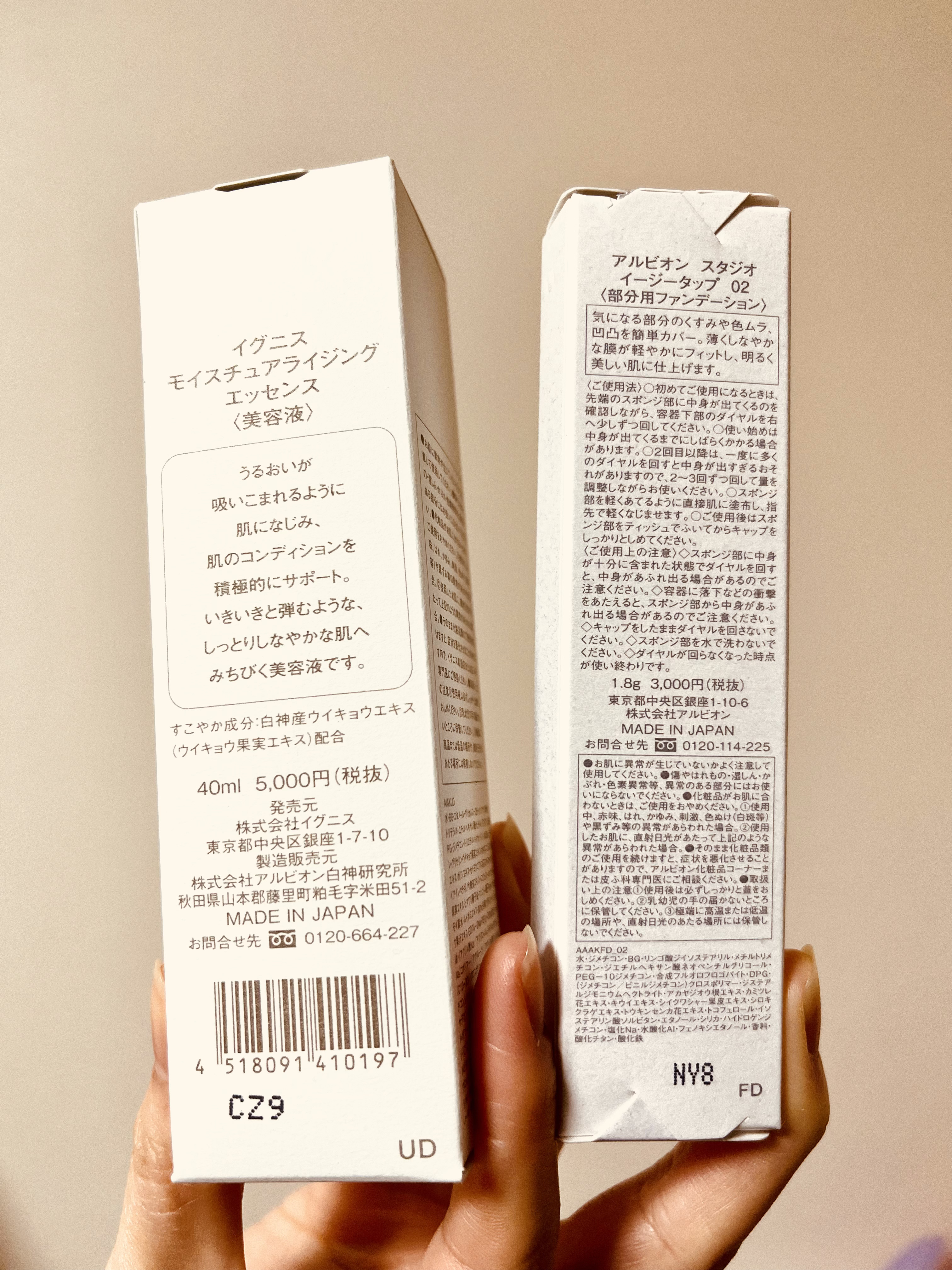 スタジオ イージータップ 02/ALBION/その他ファンデーションを使ったクチコミ（2枚目）