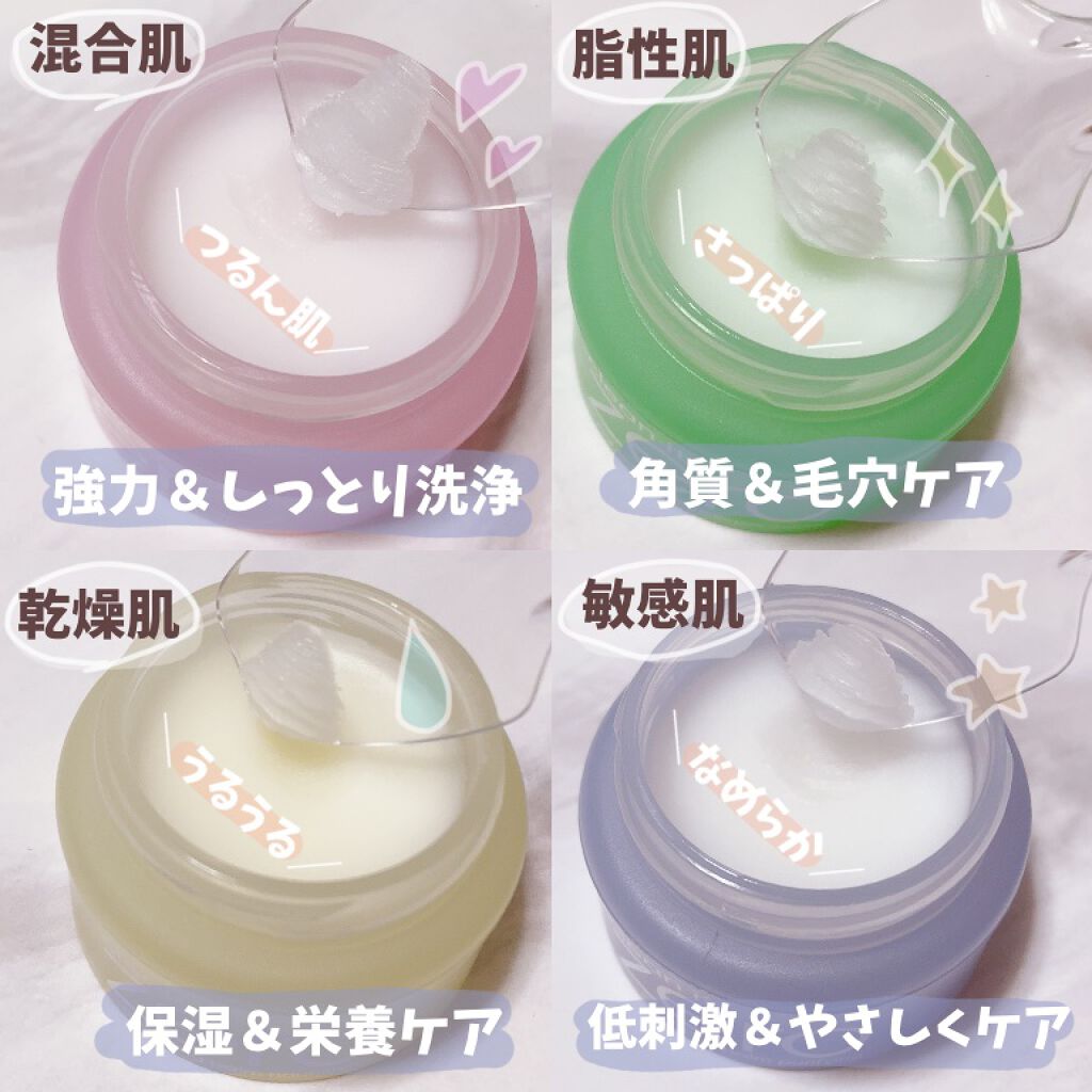 クリーンイットゼロ クレンジングバーム オリジナル/BANILA CO/クレンジングバームを使ったクチコミ(4枚目)