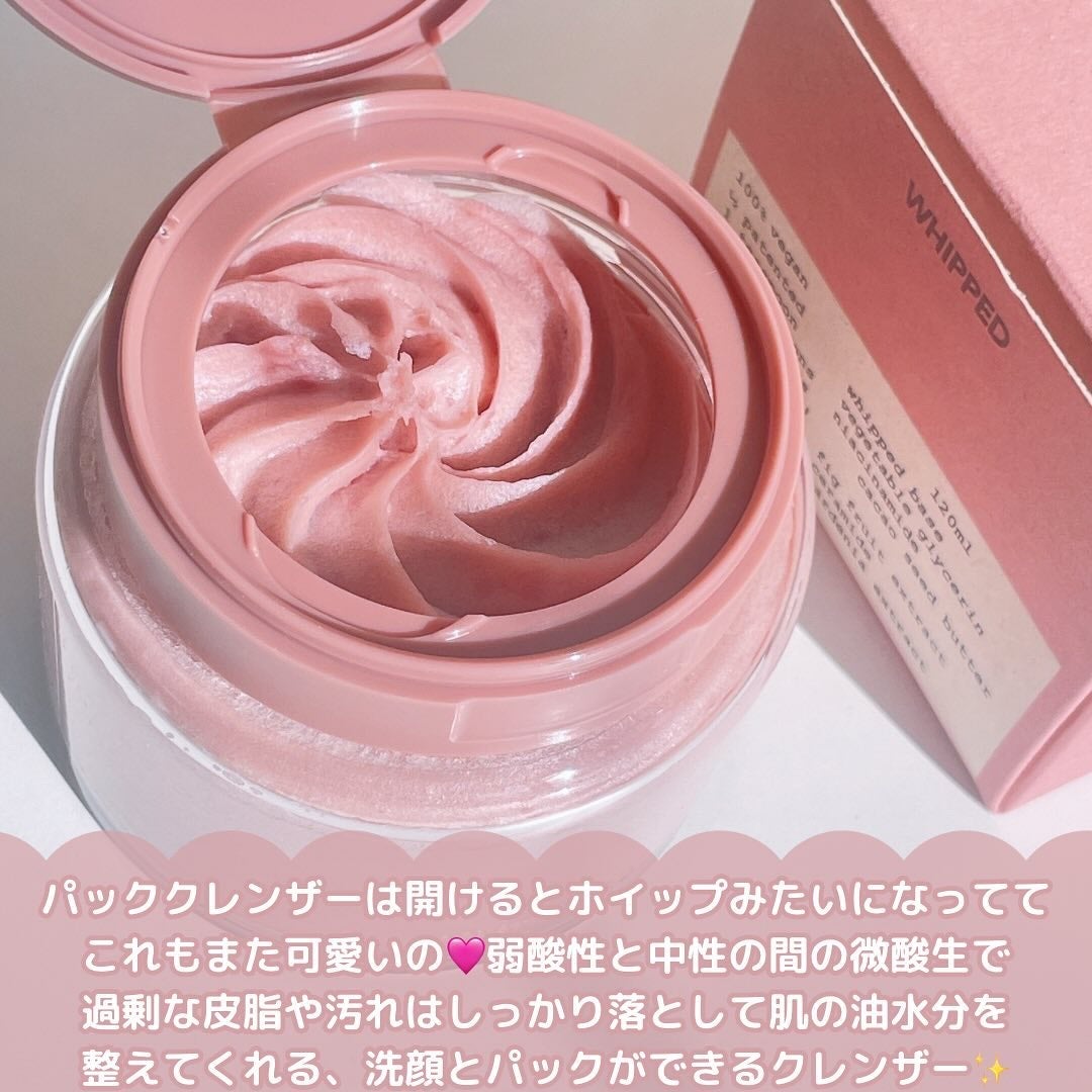 ヴィーガンパッククレンザー/WHIPPED/洗顔フォームを使ったクチコミ(3枚目)