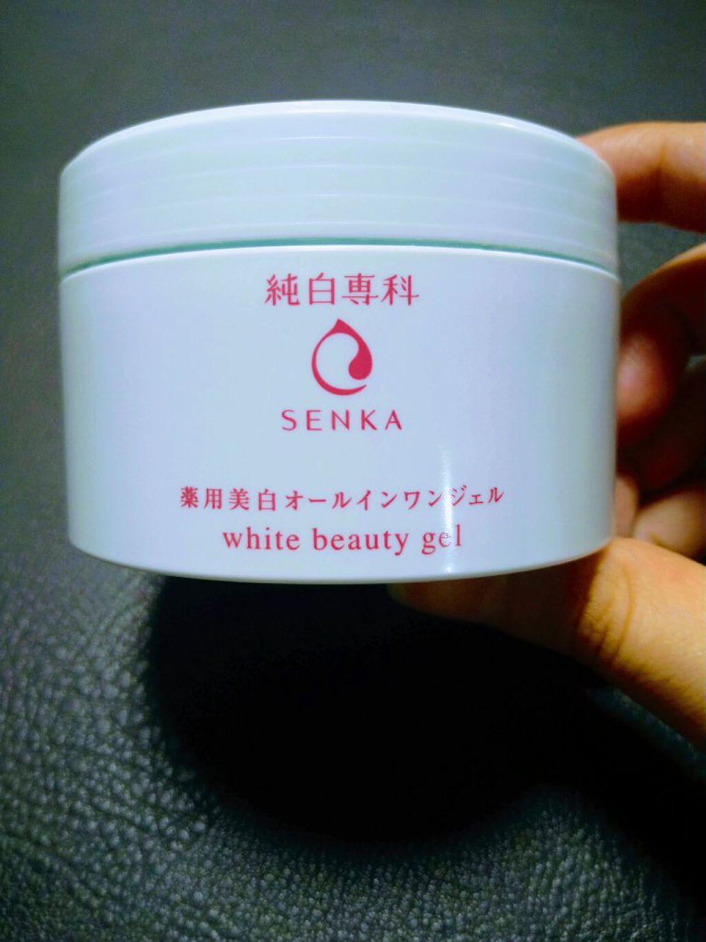 純白専科 すっぴん濃密ジェル/SENKA（専科）/オールインワン化粧品を使ったクチコミ（1枚目）