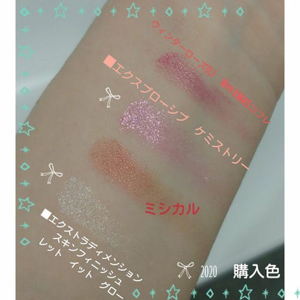 エクストラ ディメンション アイシャドウ/M・A・C/単色アイシャドウを使ったクチコミ(4枚目)