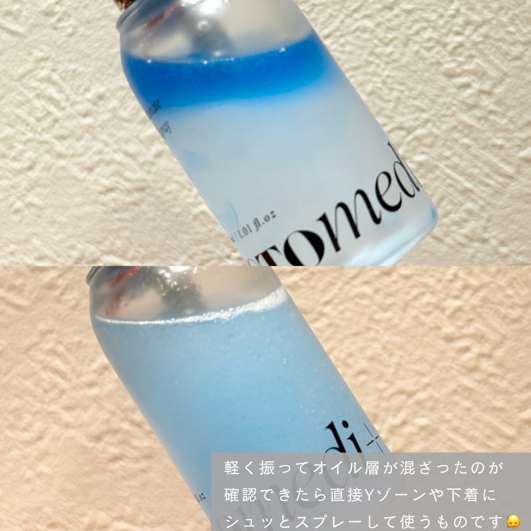 LACTOMEDI Feminine Probiotics Dry Mist/LACTOMEDI/デリケートゾーンケアを使ったクチコミ(2枚目)