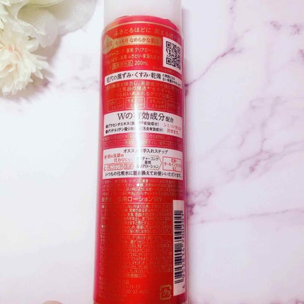 ネイチャーコンク 薬用 クリアローションとてもしっとり/ネイチャーコンク/拭き取り化粧水を使ったクチコミ(3枚目)