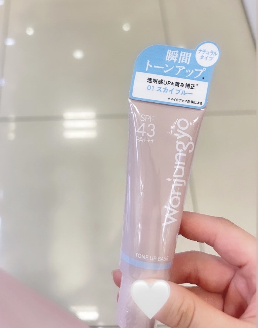 ウォンジョンヨ トーンアップベース/Wonjungyo/化粧下地を使ったクチコミ（1枚目）