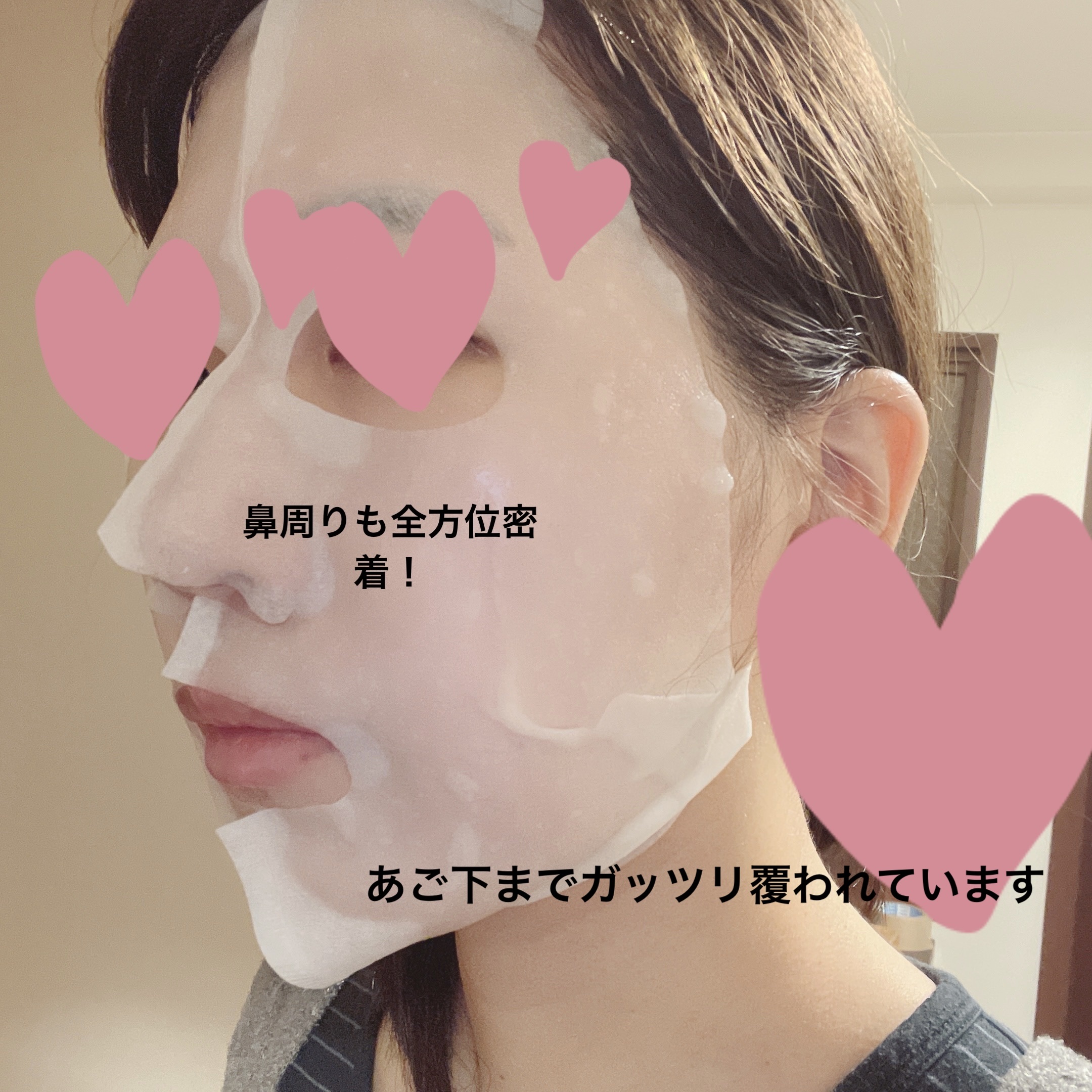 薬用金曜日のナイトスキンケアマスク[医薬部外品]/肌美精/シートマスク・パックを使ったクチコミ（2枚目）