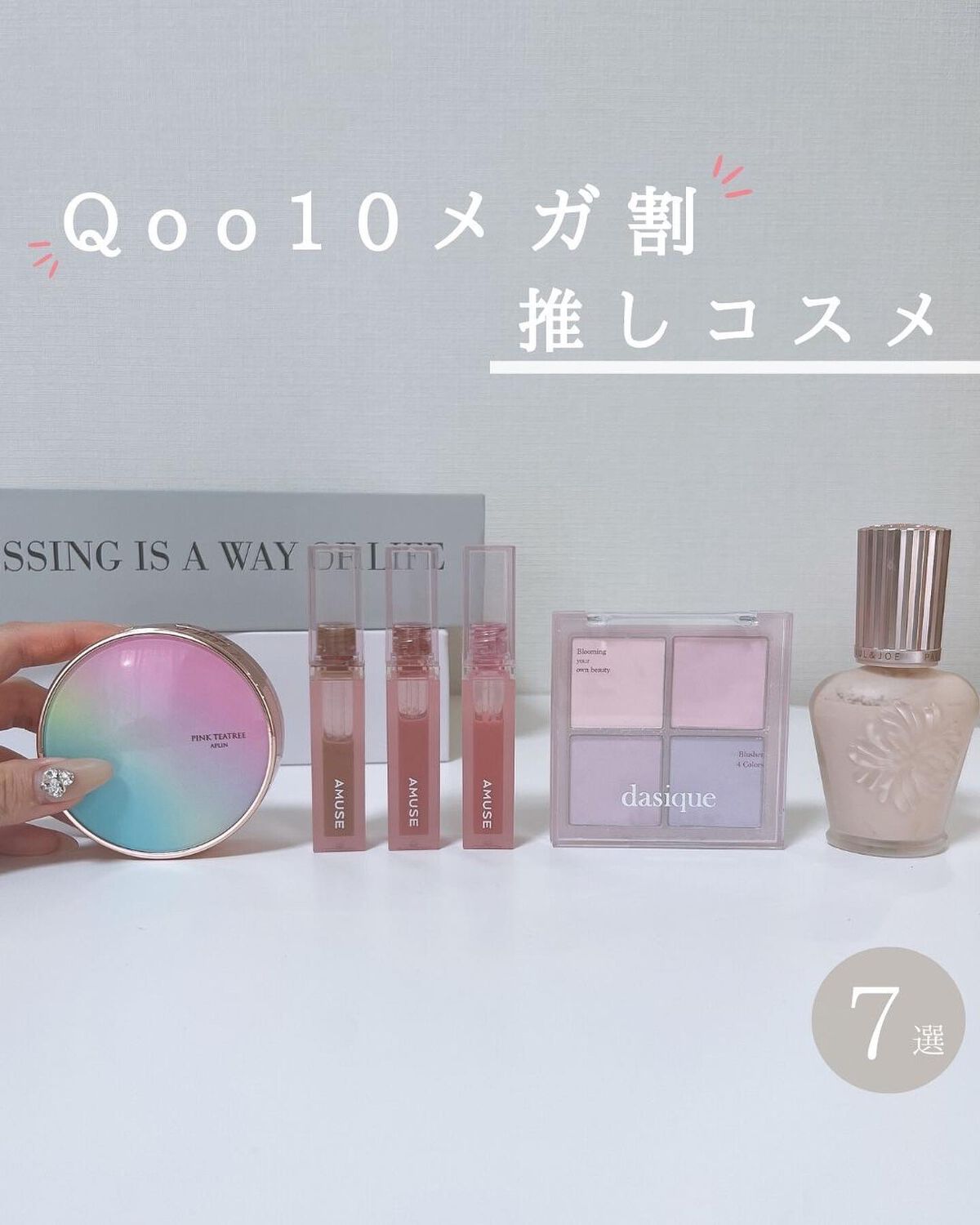 オールデイ ロング アンド カール マスカラ/Milk Touch/マスカラを使ったクチコミ（1枚目）