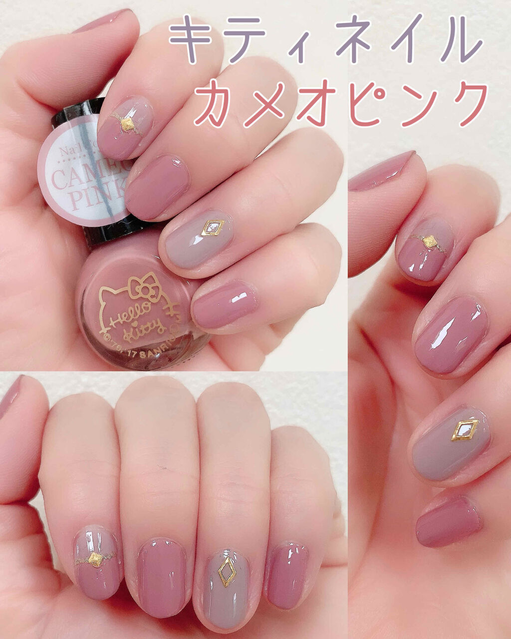 #キティネイル,#キティネイル,#ネイルのネイルデザイン