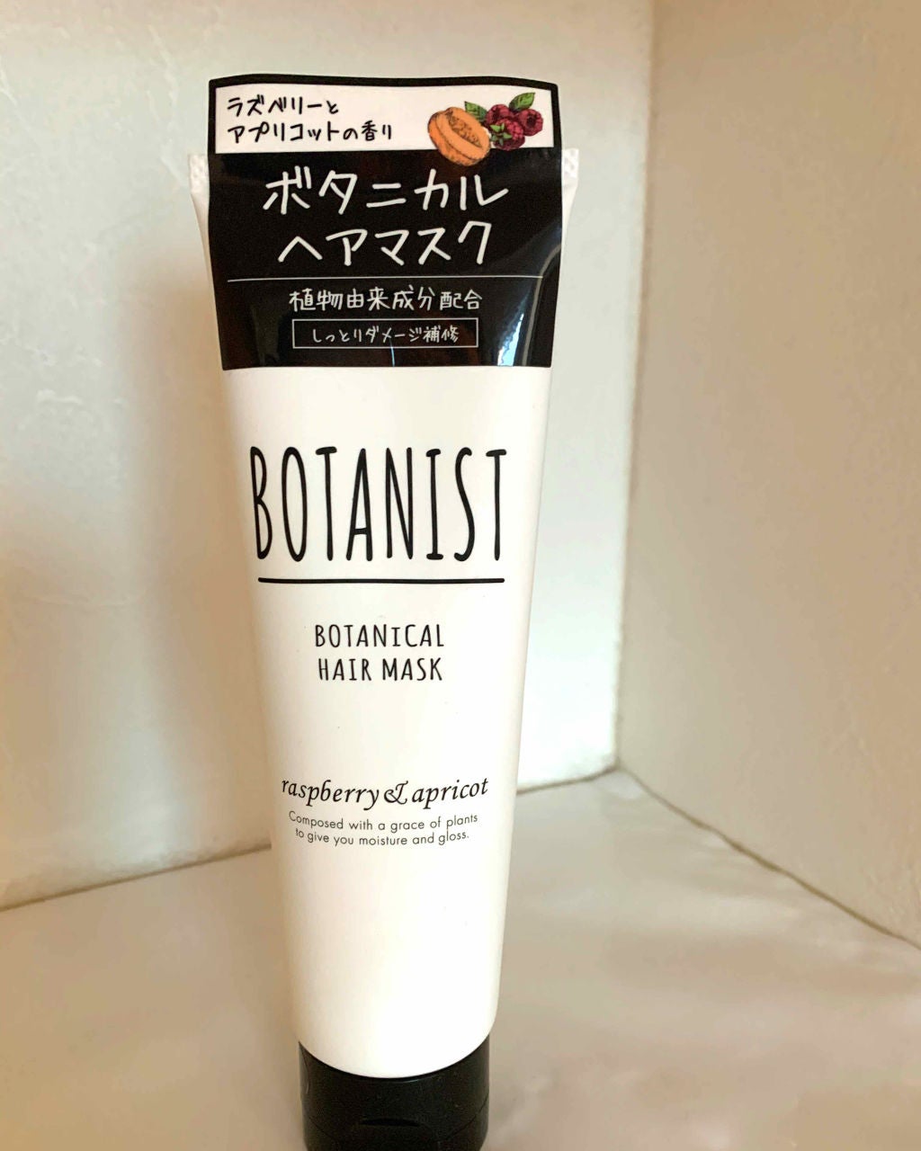 BOTANIST ボタニカルヘアマスク(モイスト)/BOTANIST/ヘアマスク・ヘアパックを使ったクチコミ(1枚目)