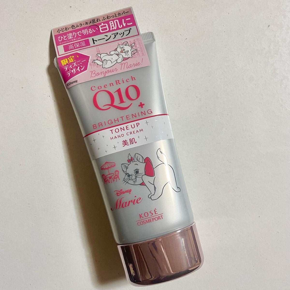 トーンアップ ハンドクリーム/コエンリッチQ10/ハンドクリームを使ったクチコミ(1枚目)