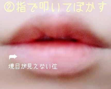 CHISA on LIPS 「こんにちは!CHISAです!今回はグラデーションリップの作りか..」(4枚目)