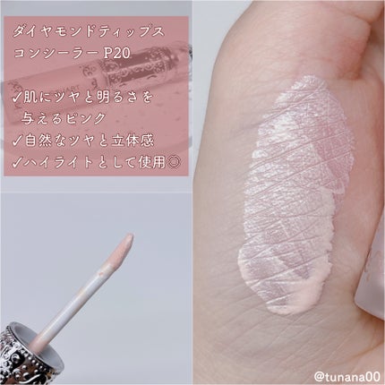 ダイヤモンドティップス コンシーラー<カバータイプ>/JILL STUART/リキッドコンシーラーを使ったクチコミ(3枚目)