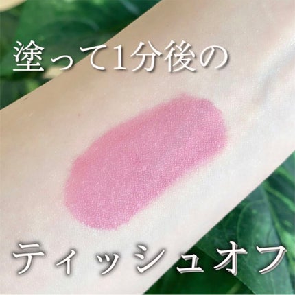 カラーステイ サテン インク/REVLON/口紅を使ったクチコミ(3枚目)