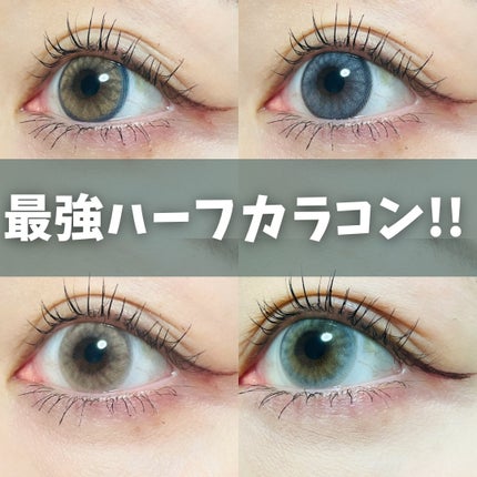 ロシアンスモーキー/OLENS/カラーコンタクトレンズを使ったクチコミ(1枚目)