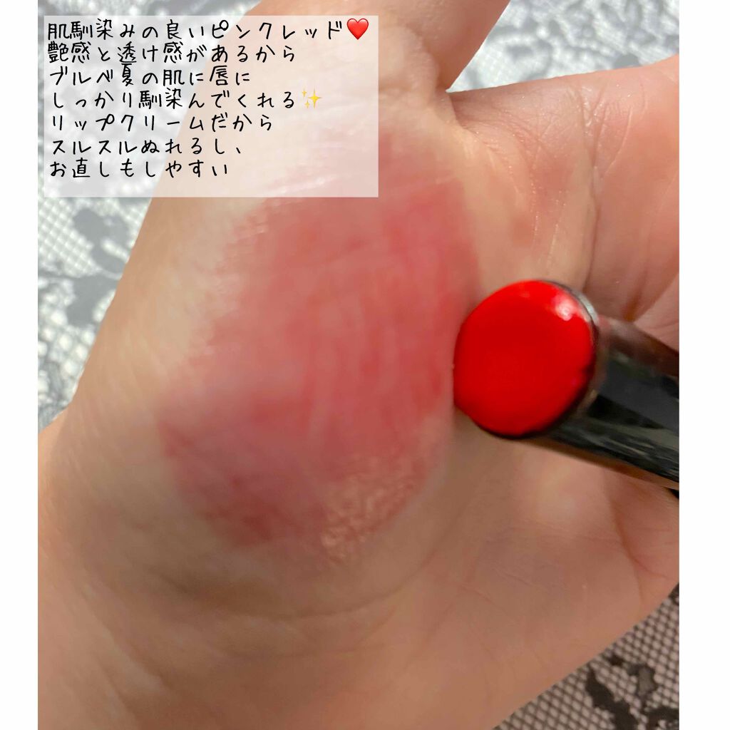 CCパーソナルリップクリーム/KATE/リップケアを使ったクチコミ（2枚目）