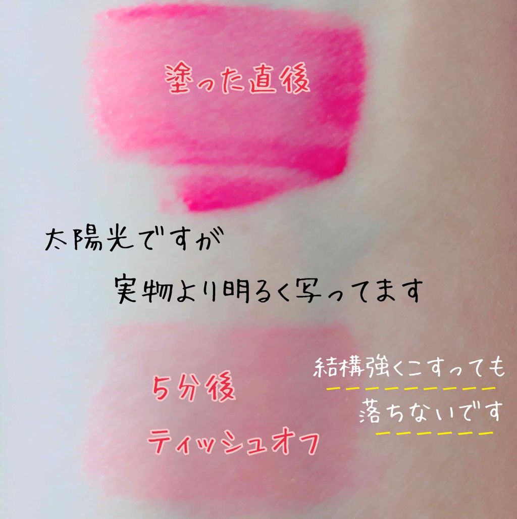 アピュー ウォーターライト ティント/A’pieu/リップティントを使ったクチコミ（2枚目）