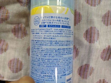 ワンダーハニー クールクールスパークリングスムーサー/VECUA Honey/化粧水を使ったクチコミ(2枚目)