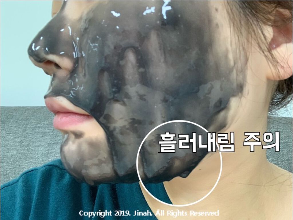 COOK PACK/ETTANG/シートマスク・パックを使ったクチコミ（3枚目）