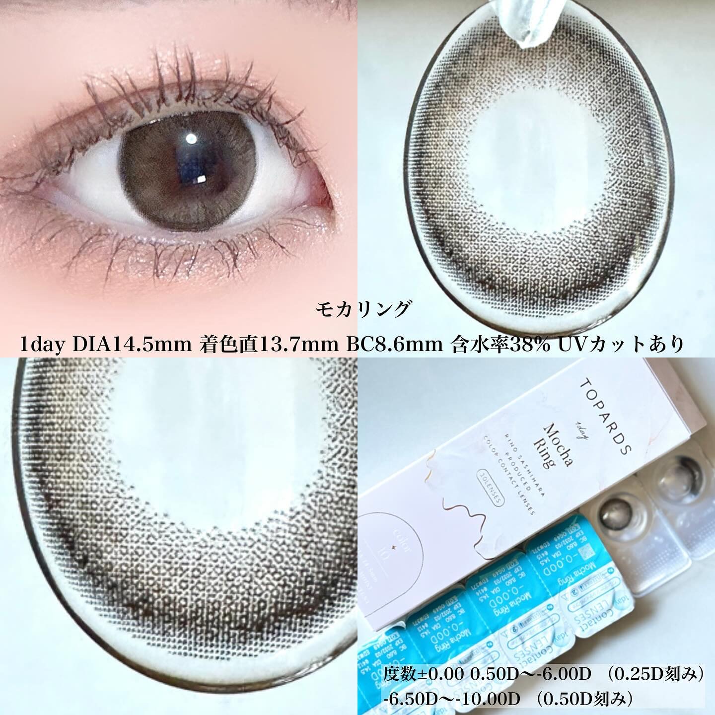 TOPARDS 1day/TOPARDS/ワンデー（１DAY）カラコンを使ったクチコミ（2枚目）