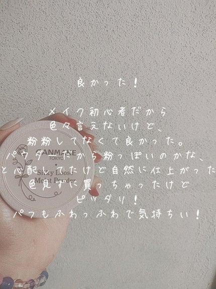 シルキールースモイストパウダー/キャンメイク/ルースパウダーを使ったクチコミ(3枚目)