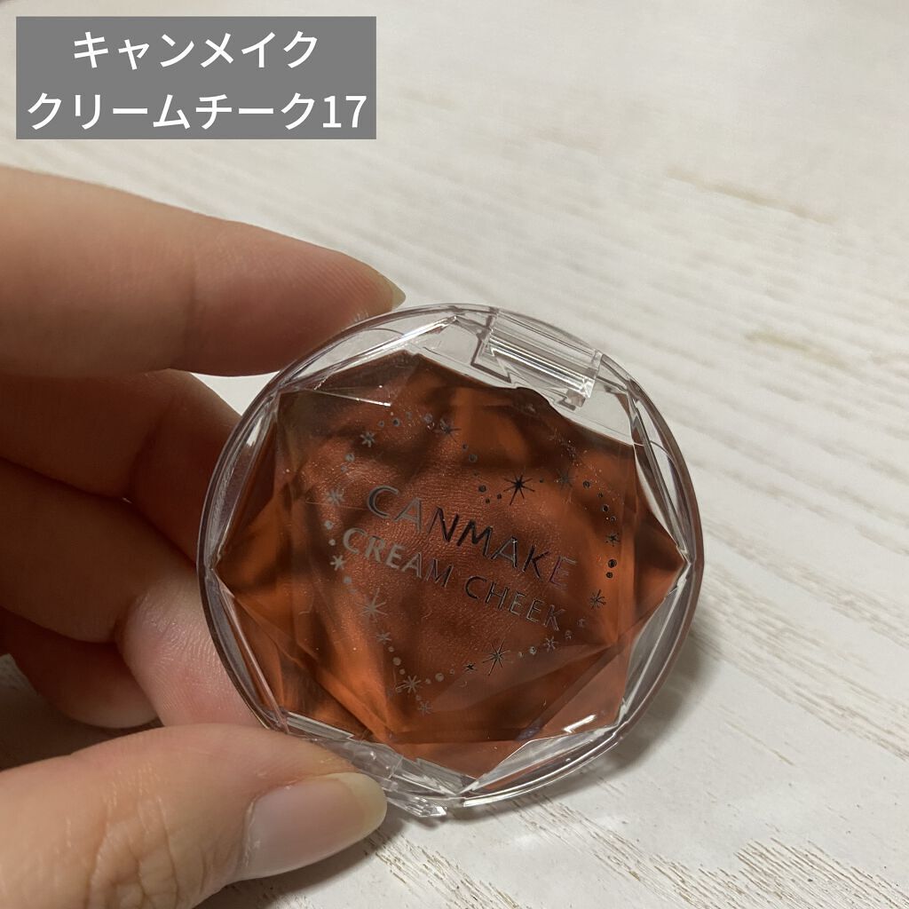 クリームチーク 17 キャラメルラテ/キャンメイク/ジェル・クリームチークを使ったクチコミ（1枚目）