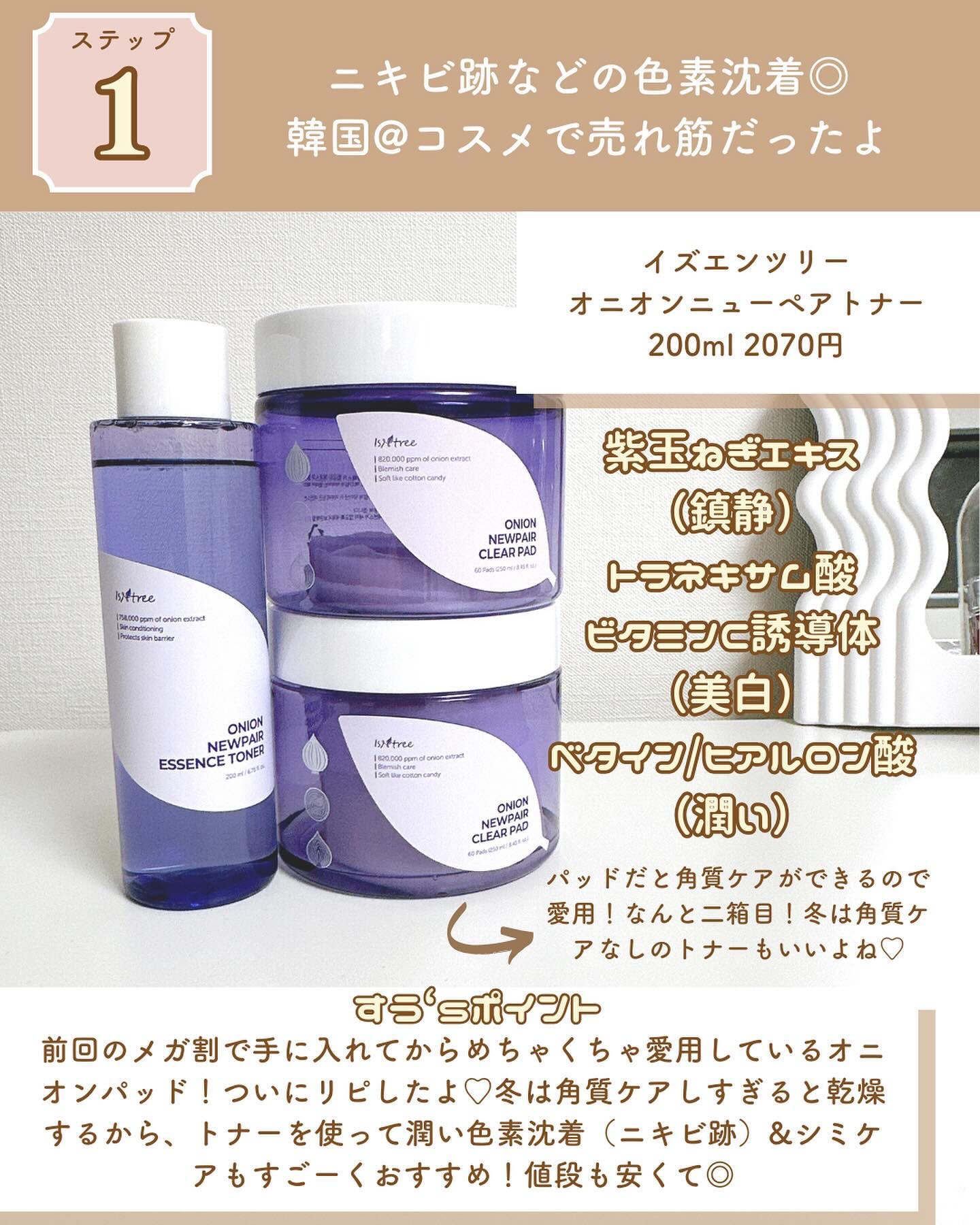 ぺプチオン ダブルエフェクト ハイエンドクリーム/VT/フェイスクリームを使ったクチコミ（3枚目）