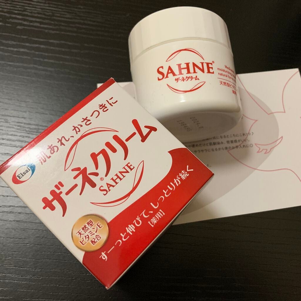 ザーネクリーム/ザーネ/ボディクリームを使ったクチコミ(1枚目)