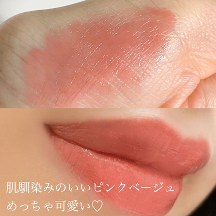 ラスティング フィニッシュ オイルモイスト ティント C/リンメル ロンドン/リップティントを使ったクチコミ(4枚目)