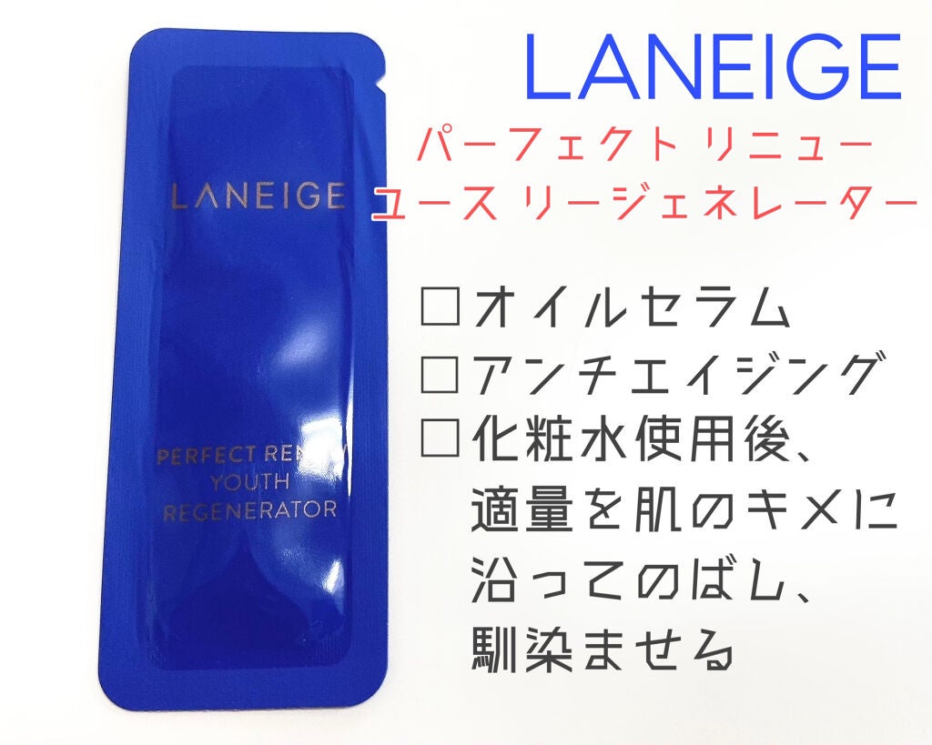 ステムⅢアンプル/IOPE/美容液を使ったクチコミ(4枚目)