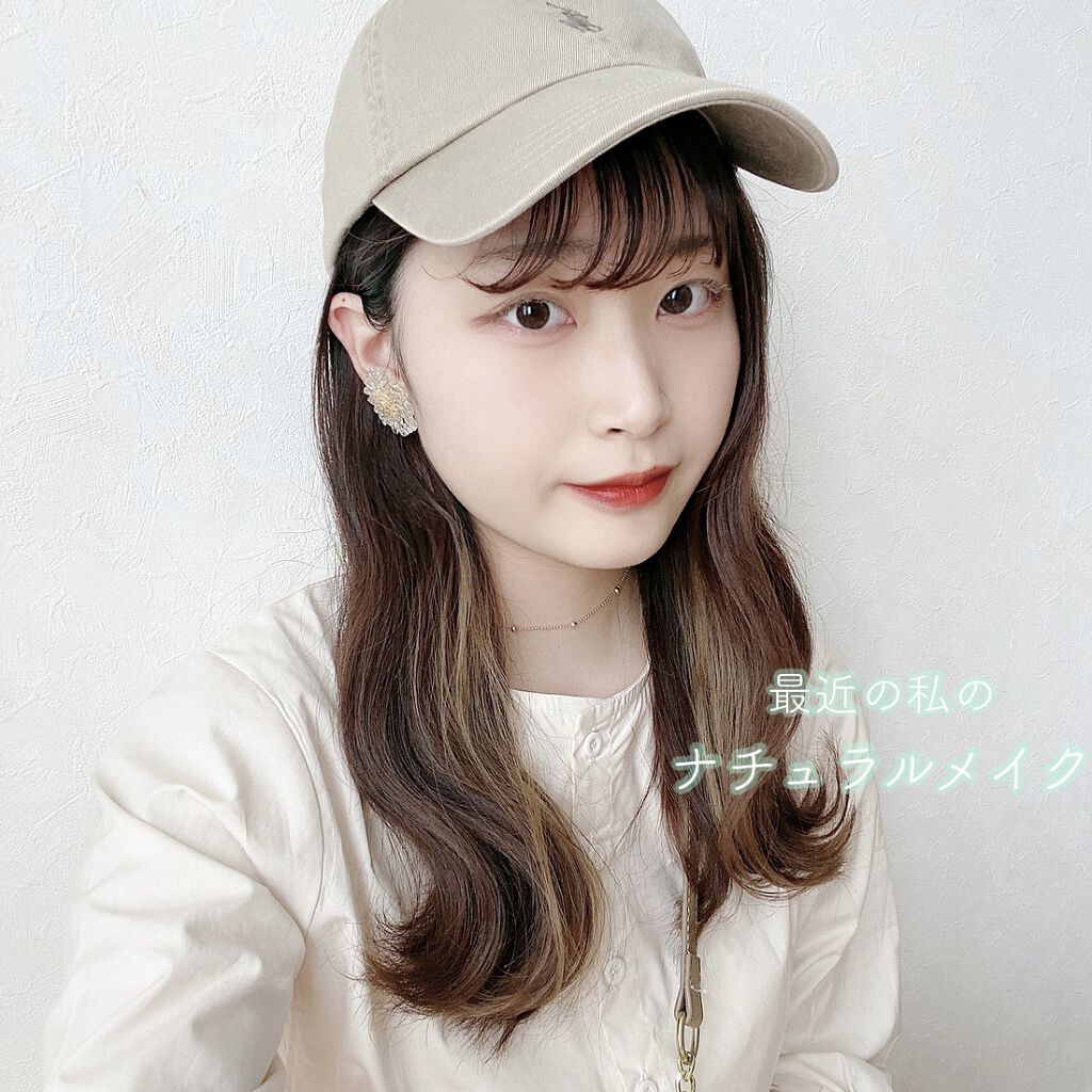 最近の私のナチュラルメイクです💭

少し前まではバチバチに睫毛上げてたけど
最近は好きな服装も変わったからか
サッと睫毛あげてサッとベージュマスカラを
つけるのが好み🌾
ベージュマスカラつけるだけで透明感が出る😌

リップは普段hin