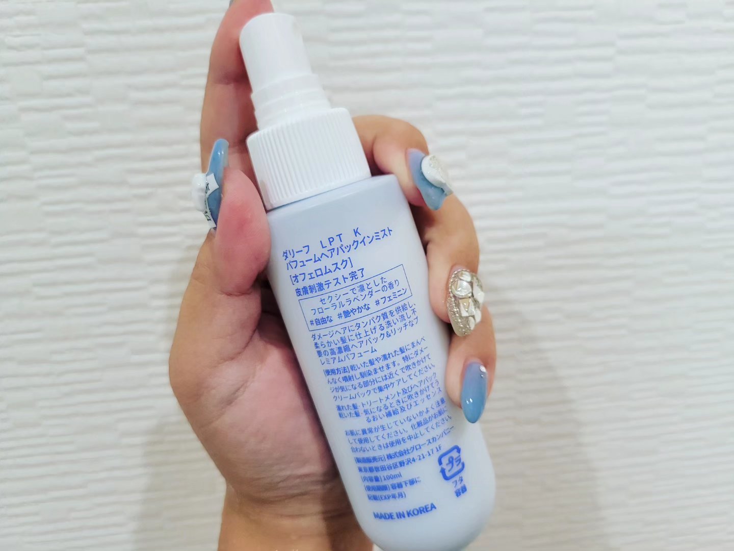 パフュームヘアパックインミスト Pink Breeze/Daleaf/アウトバストリートメントを使ったクチコミ（2枚目）