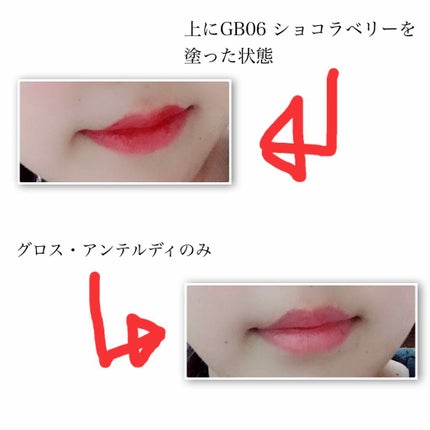 グレイズバームリップ/excel/口紅を使ったクチコミ(3枚目)