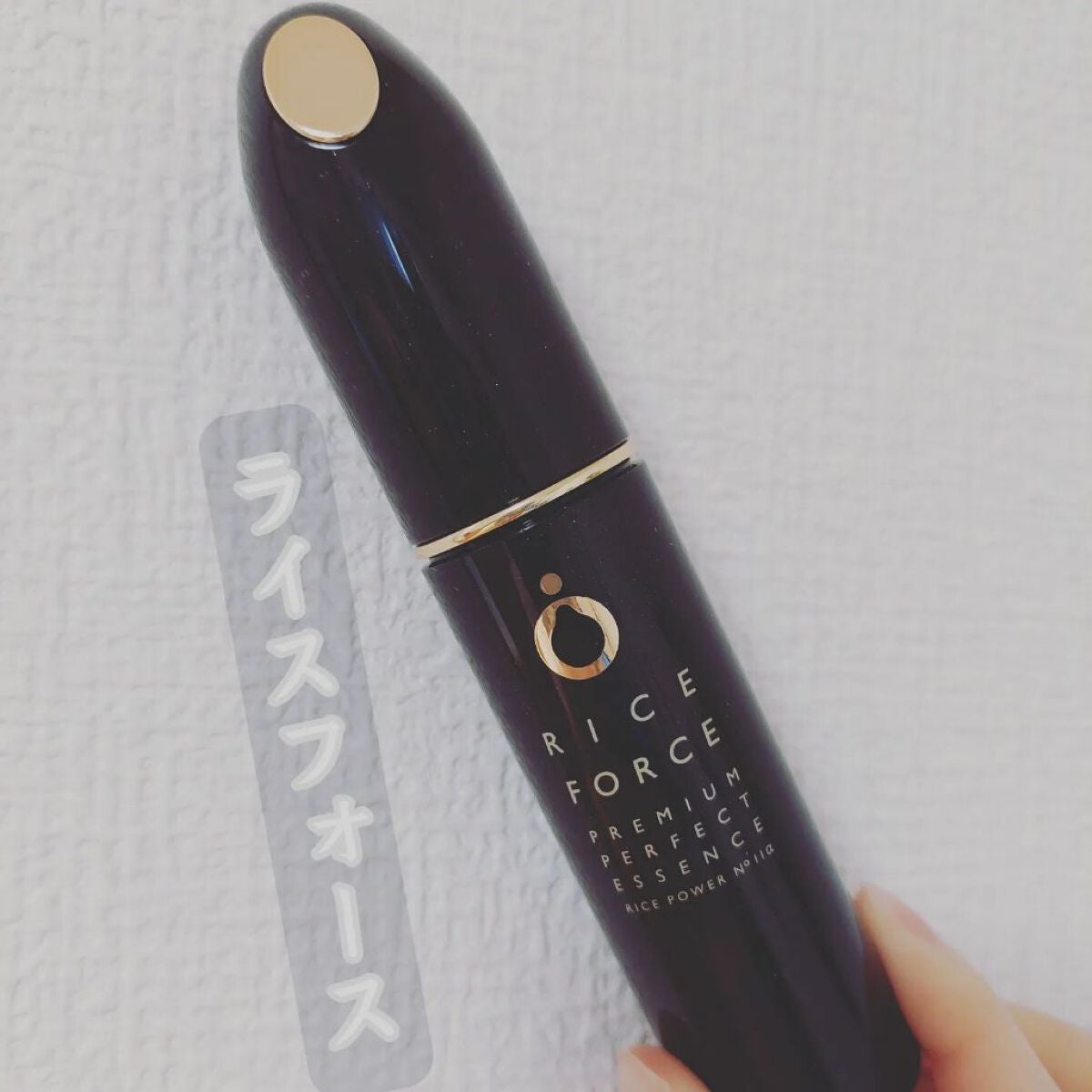 ディープモイスチュアエッセンス/ライスフォース/美容液を使ったクチコミ(1枚目)